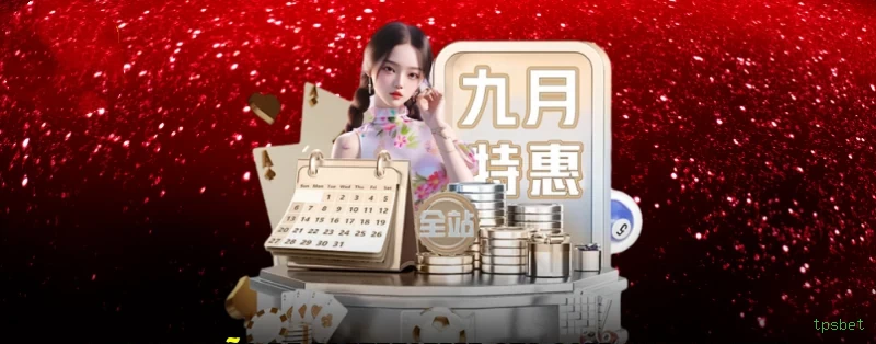 Fortune Tiger Slot tpsbet